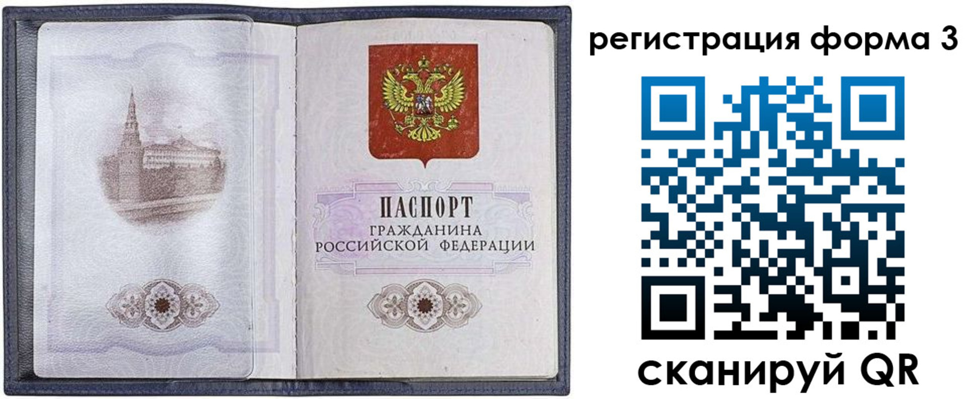 форма 3 в Тогучине