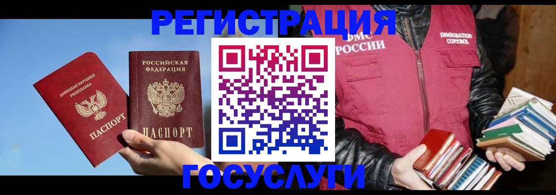 прописка для кредита в Тогучине